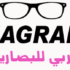 كود خصم فيرست كراي 2023