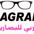 كود خصم فيرست كراي 2026